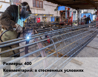 Заказать Изготовление буронабивных свай 400 в стесненных условиях в Оше и Ошской области